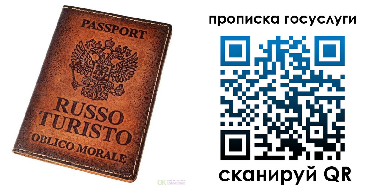 пропишу в квартире в Сатке