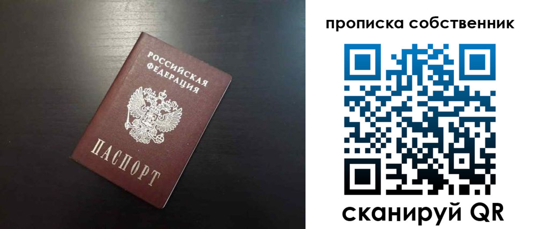 форма 3 в Сатке