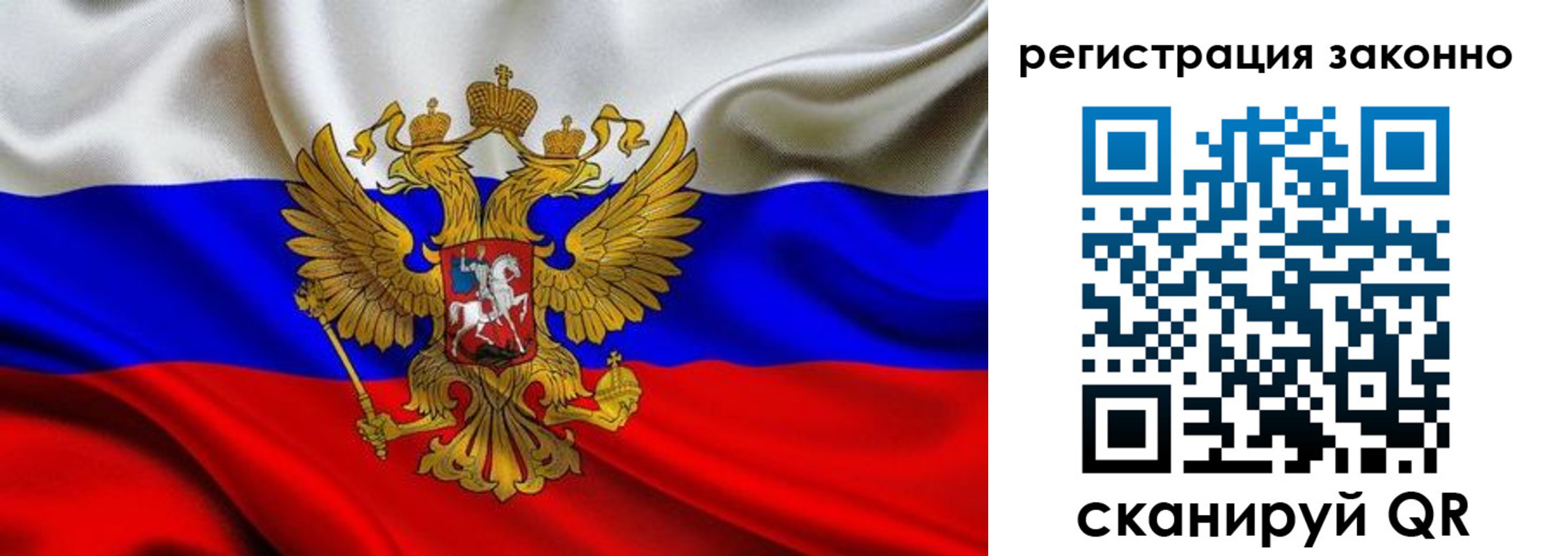прописка для кредита в Сатке