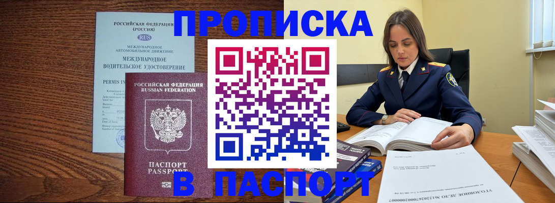 регистрация для дет. сада в Сатке